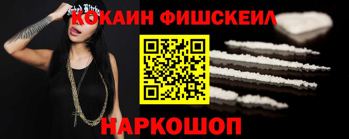 Cocaine Перу Богородицк
