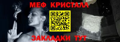 дживик Волгодонск
