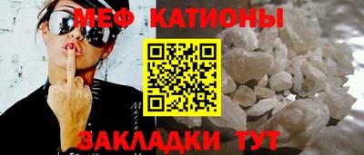 спайс Волжский