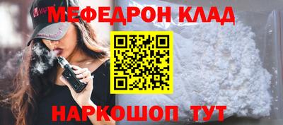 дживик Волгодонск
