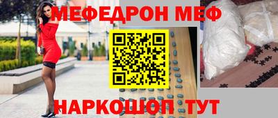 дживик Волгодонск