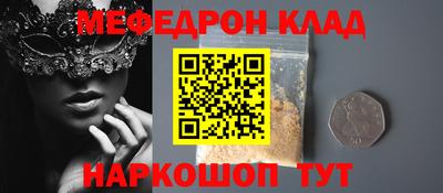 спайс Волжский