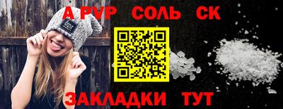 ALPHA PVP Волжск
