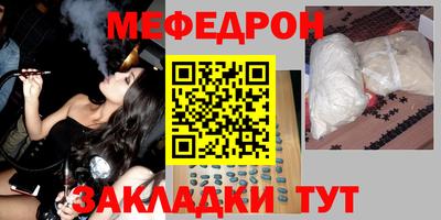 ALPHA PVP Волжск