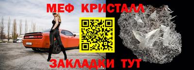 дживик Волгодонск
