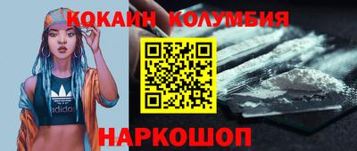 дживик Волгодонск