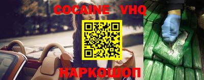 спайс Волжский