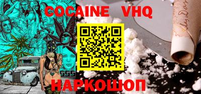 ALPHA PVP Волжск