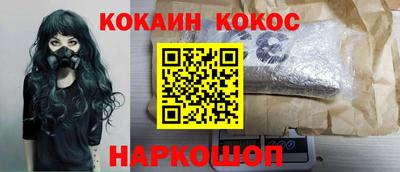 ALPHA PVP Волжск