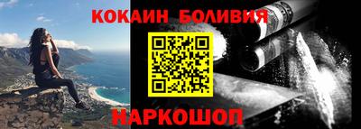 спайс Волжский