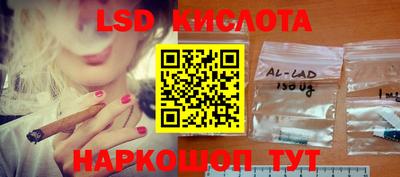 спайс Волжский