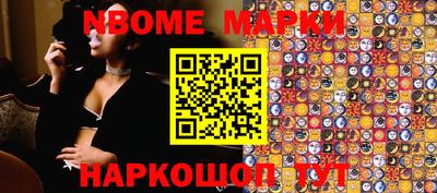 ALPHA PVP Волжск