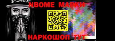 спайс Волжский
