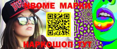 спайс Волжский