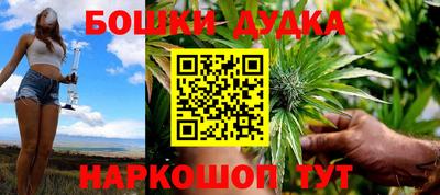 дживик Волгодонск