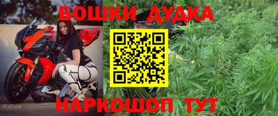 спайс Волжский