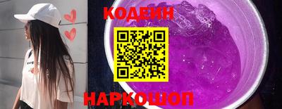 ALPHA PVP Волжск
