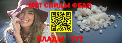 ALPHA PVP Волжск