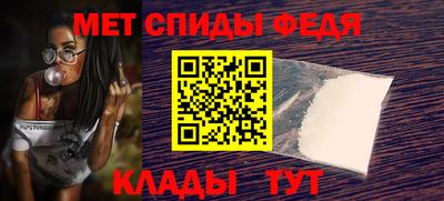 спайс Волжский