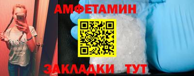 спайс Волжский