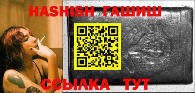 ALPHA PVP Волжск