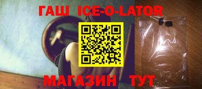 спайс Волжский
