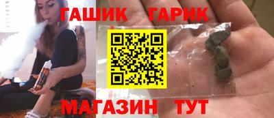 спайс Волжский
