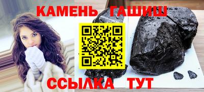 спайс Волжский