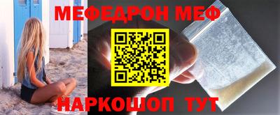 спайс Волжский