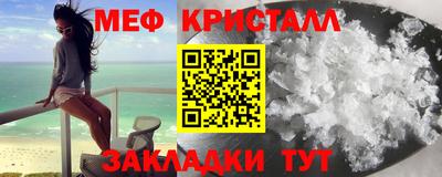 ALPHA PVP Волжск