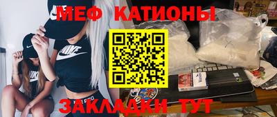 спайс Волжский