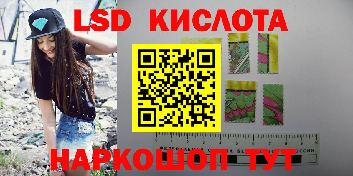 Лсд 25 экстази  Вход с VPN  Богородицк  ЛСД экстази ecstasy  ЛСД экстази кислота 