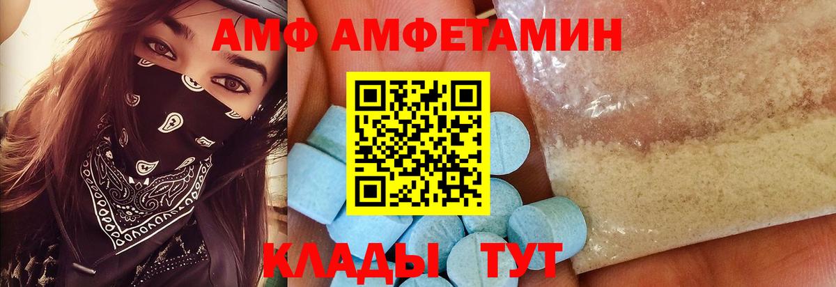 Метамфетамин  МЕТАМФЕТАМИН пудра  Вход с VPN  Богородицк  МЕТАМФЕТАМИН пудра 