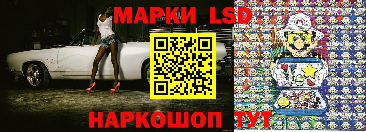 Марки NBOMe 1,5мг Богородицк