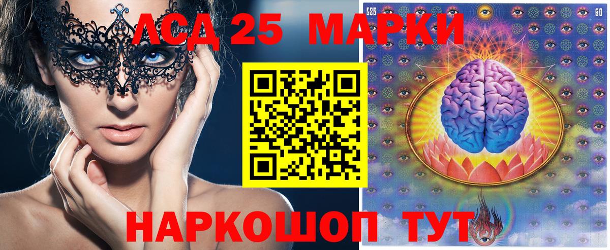 Марки N-bome 1,8мг  Вход с VPN  Богородицк  Марки N-bome 1,8мг 