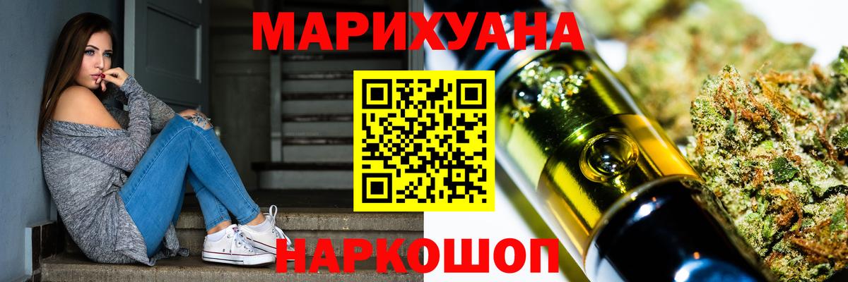 Канабис OG Kush  Конопля индика  Вход с VPN  Бошки Шишки тримм  Богородицк 