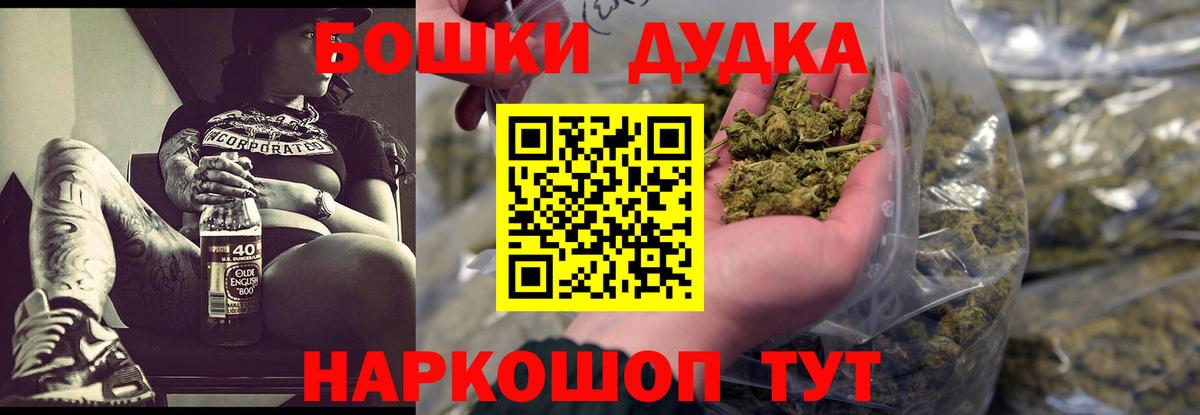 Конопля Amnesia Богородицк